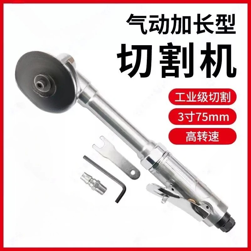 3Inch 75mm Pneumatic Angle Grinder Tool, Air‑Powered Straight Cutting Abrasive‑Wheel Cutter for Metal Cutting Polishing Workshop
