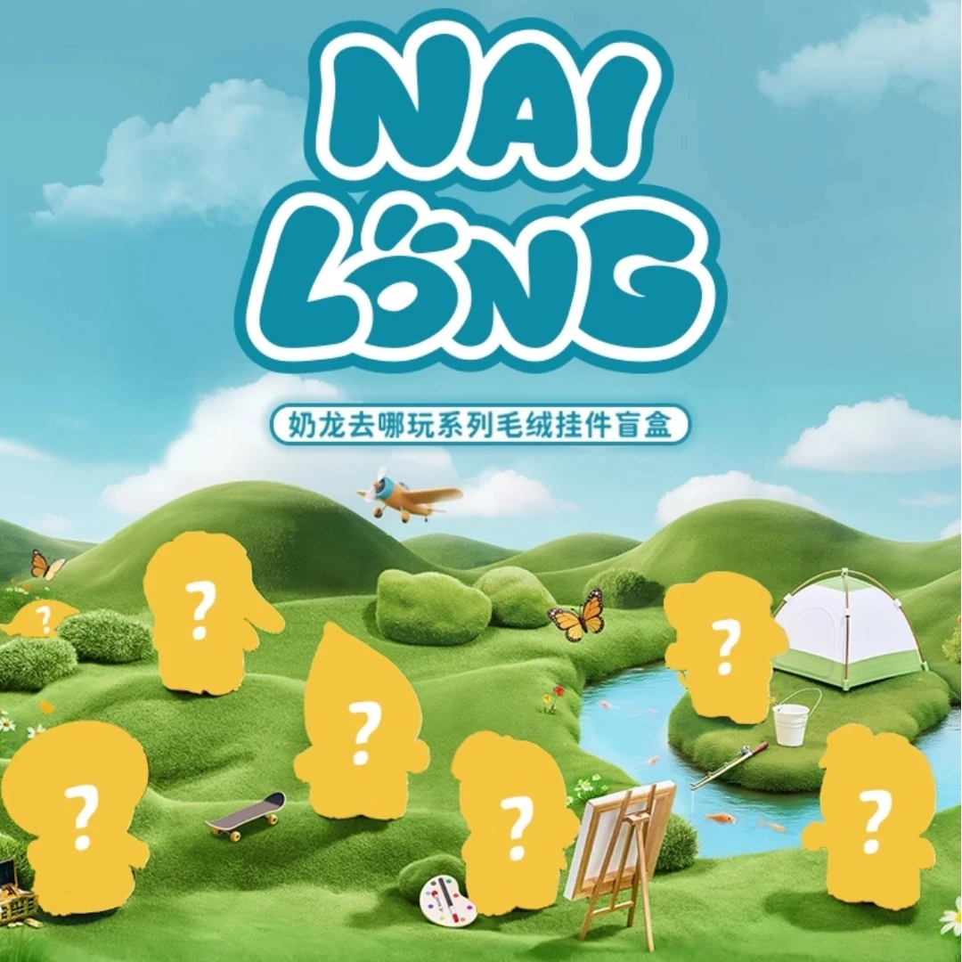 Official Nailong Wh… - image