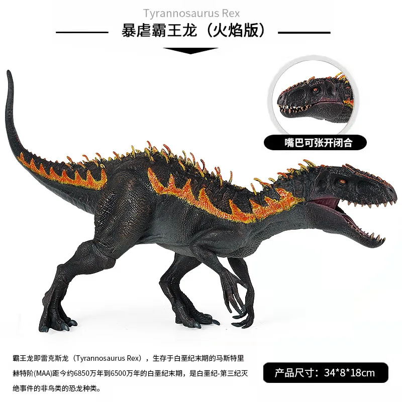 Children's simulated dinosaur Flame Indominus Tyrannosaurus Rex dinosaur model Tyrannosaur Tyrannosaur boy animal toy