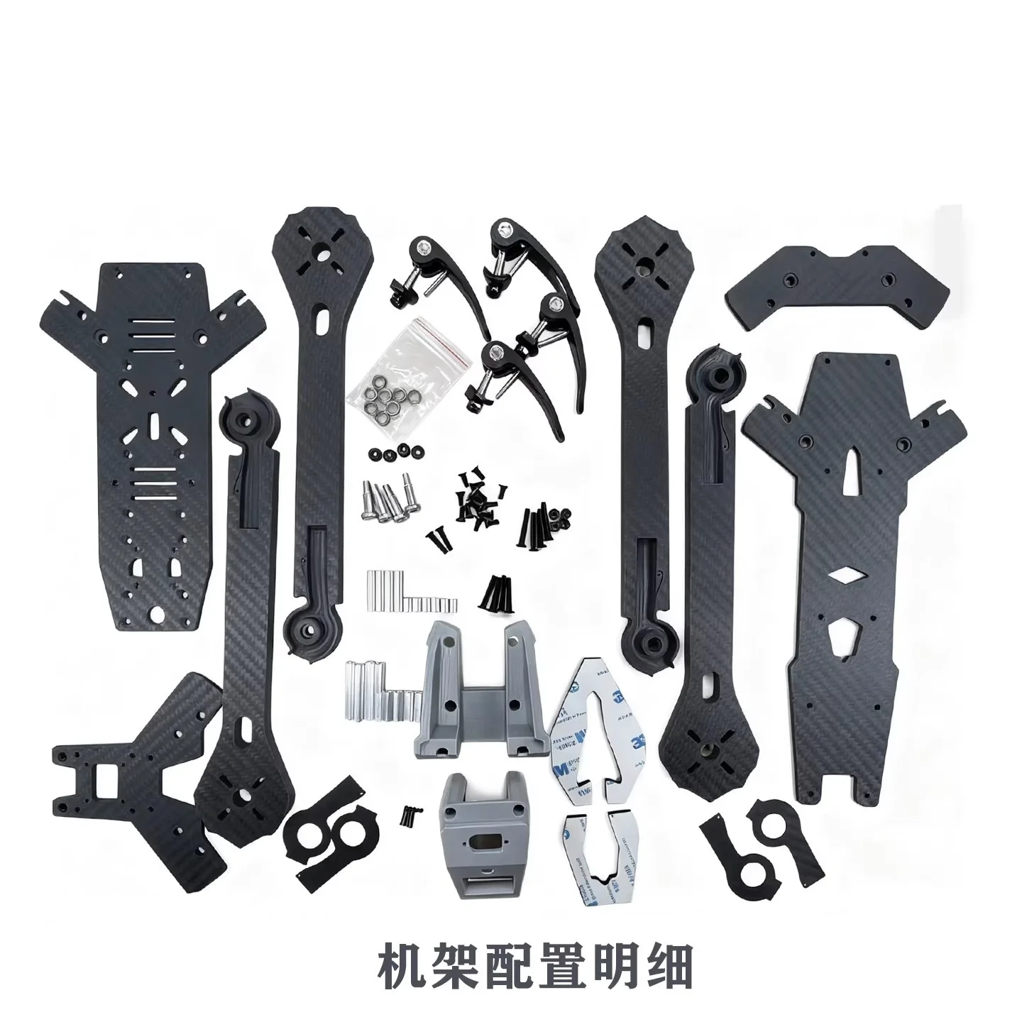 FPV Racing Car Foldable Frame 10
