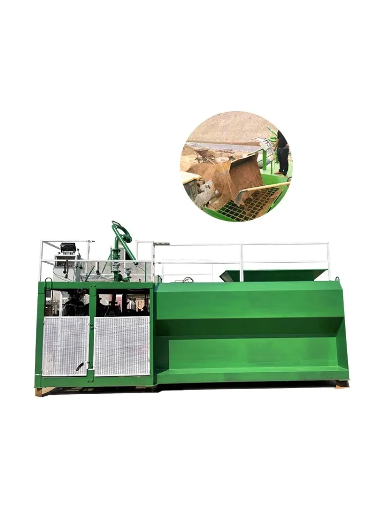 ハイドロシーディング装置 草種散布機 ハイドロシーダーマシン