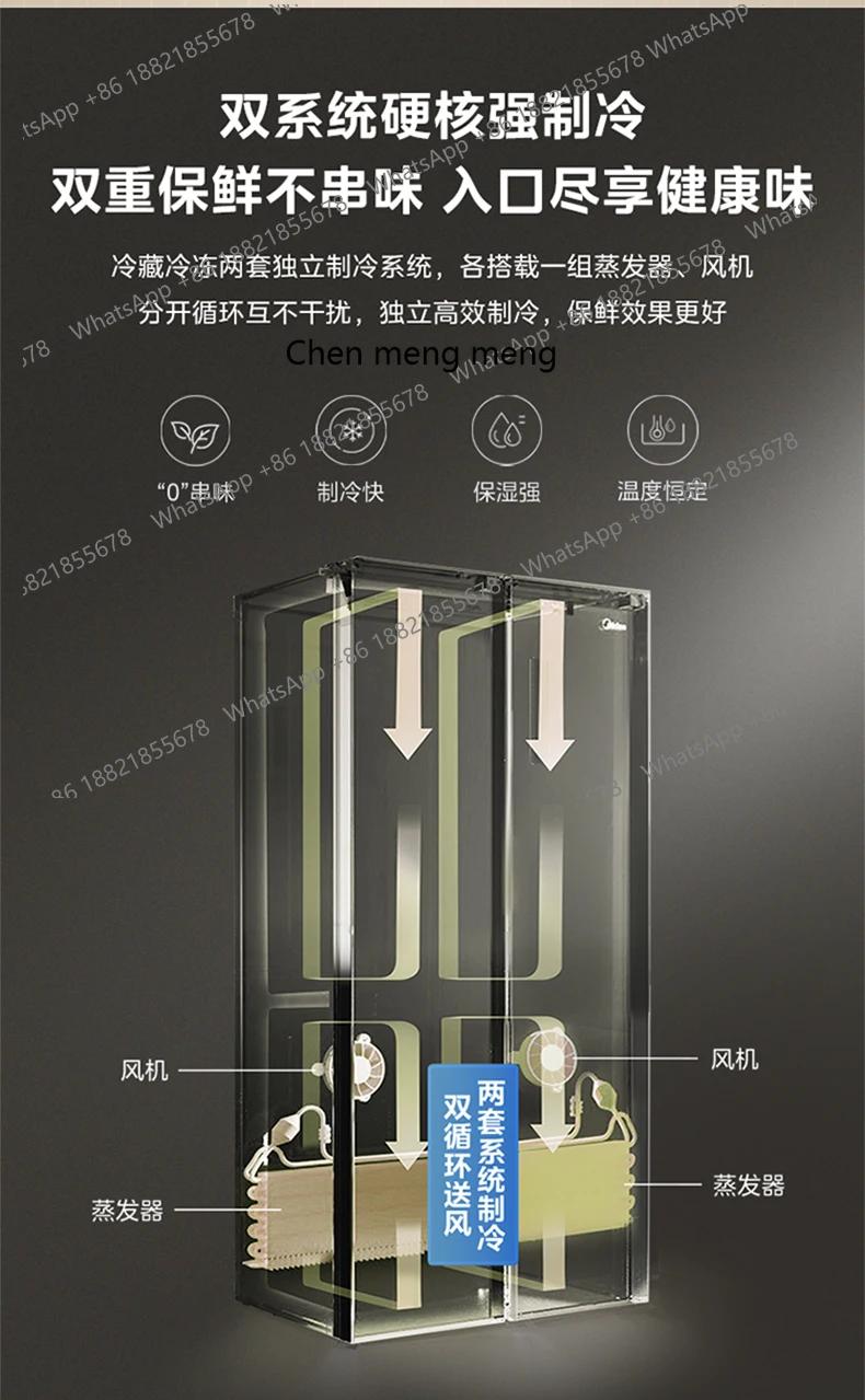 얼음 냉장고 6 대용량 제로 임베디드 가정용 듀얼 시스템 더블 도어
