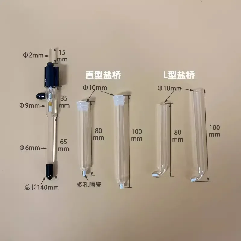 Beijing Jingke R0501 Hg / HGO Mercuric Oxide Reference Electrode Alkaline Condition Experiment Electrolytic Salt Bridge