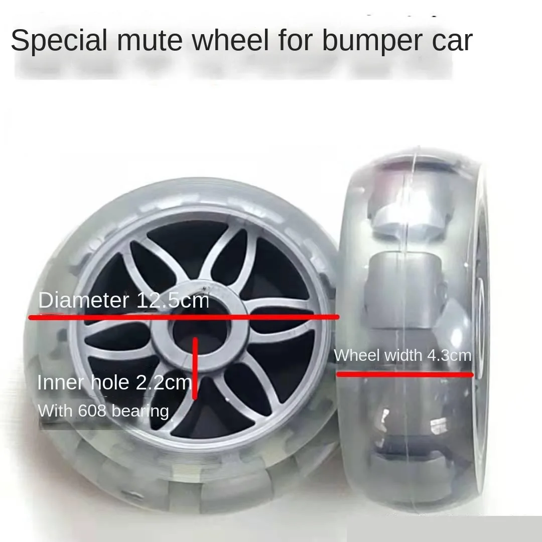 

4 Pcs/lot 5 inch New bumper car rubber silent wear-resistant rear wheel front wheel drive wheel PU transparent gray wheel