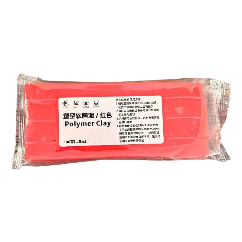 500g de Arcilla Polimérica Tono Piel, Masa para Modelar a Base de Aceite para Figuras de Anime y Manualidades