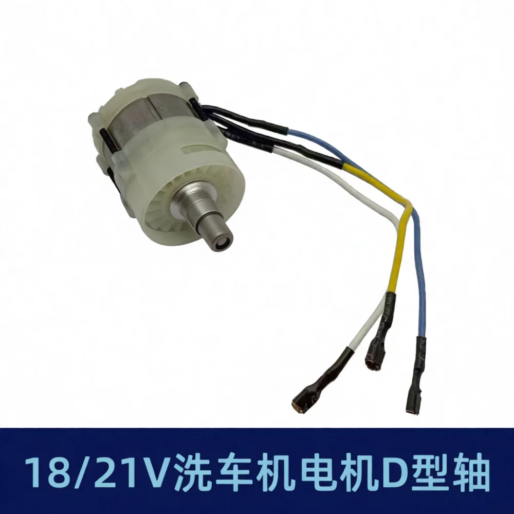 3820 Brushless Motor For High Pressure Car Washer Pure Copper Coil 9 Tooth D Shaft Replacement Electric Water Gun Parts view 5