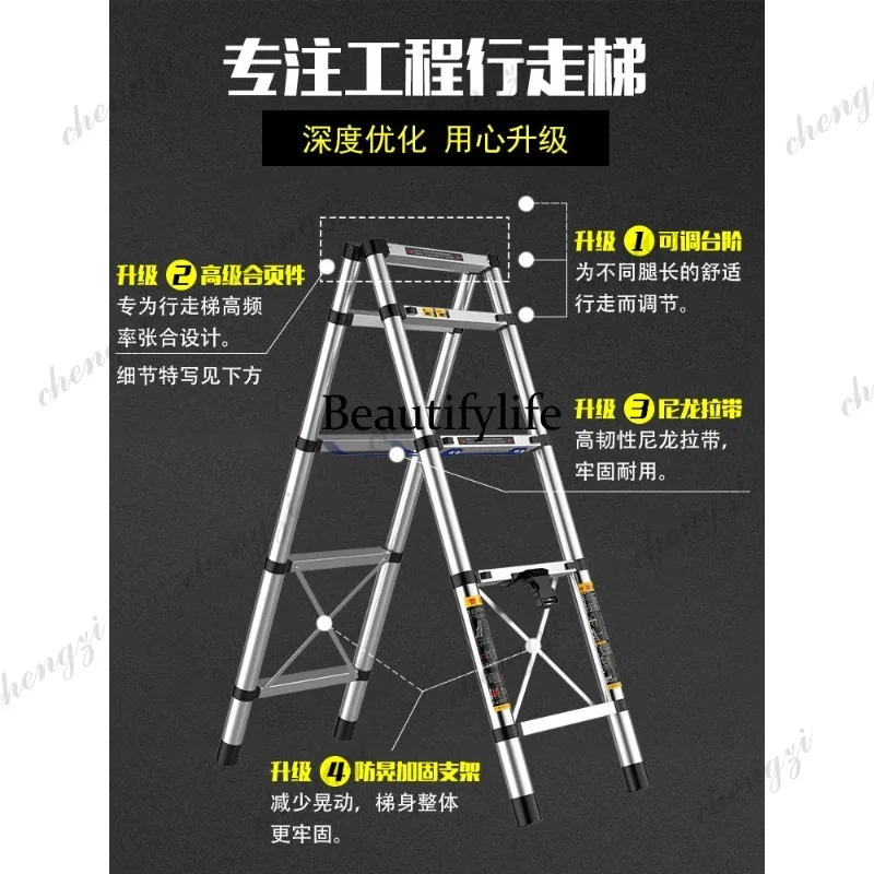 A68 folding herringbone ladder stool telescopic home decoration ladder multi-functional indoor convenience