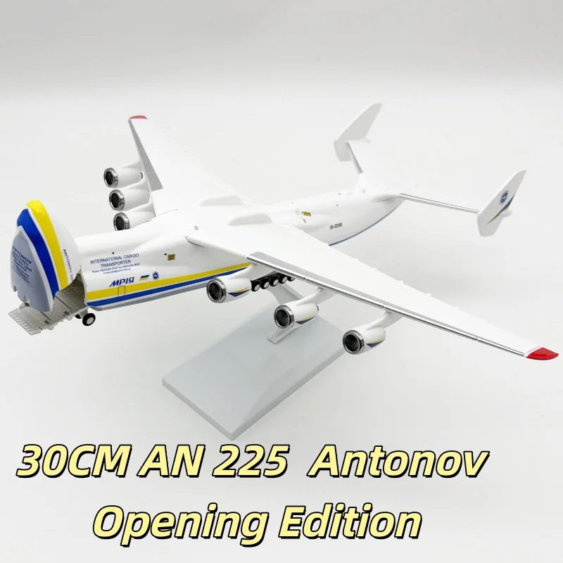

Scale 30CM Airplane Model Antonov AN225 Nose Of The Aircraft Can Be Opened Mriya Resin Collectible Miniatures Airplanes Toy Gift