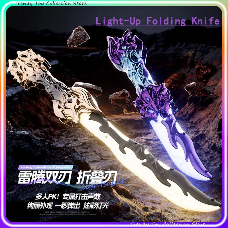 

2026 New 7-Color Light-Up Folding Toy Knife | Multi-Light Modes, Gravity Sensor, Type-C Charging | Perfect Holiday Gift