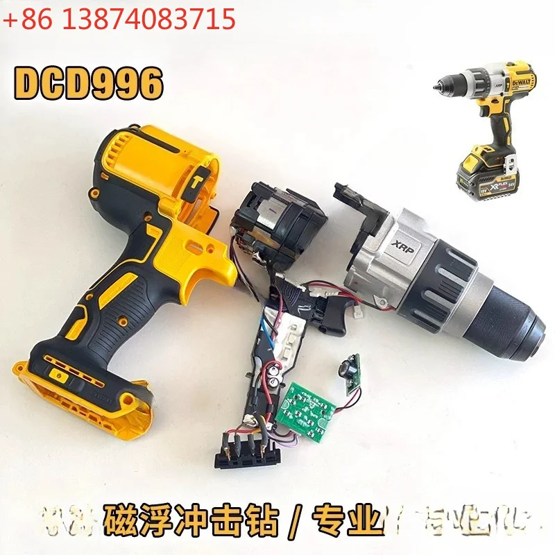 DCD996 impact drill main control case switch motor, gearbox chuck assembly accessories