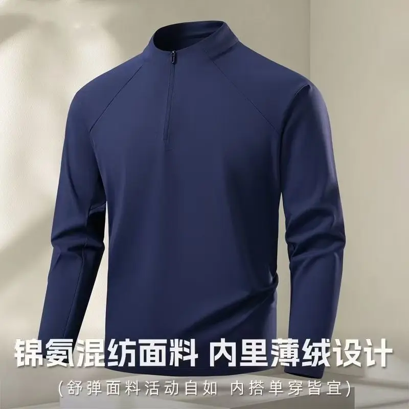 Men Women Half Zip Stand Collar Top Thin Fleece Lined Stretch Long Sleeve Sports Casual Base Shirt