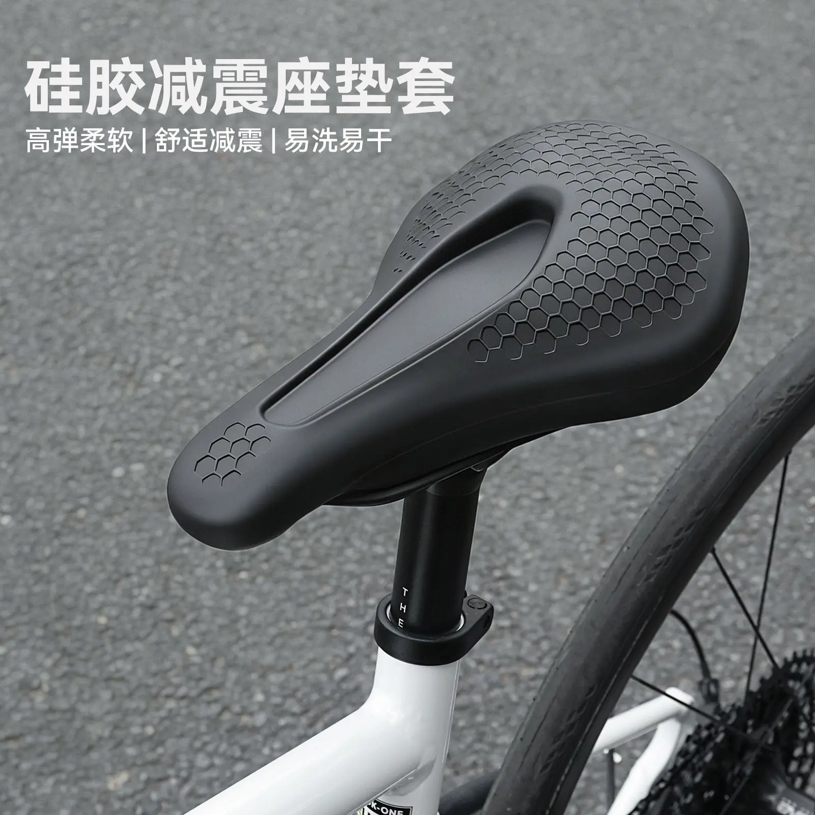 Bicycle Seat Cushion Cover Mountain Bike Thickened Super Soft Silicone Road Cooling Comfort General Equipment