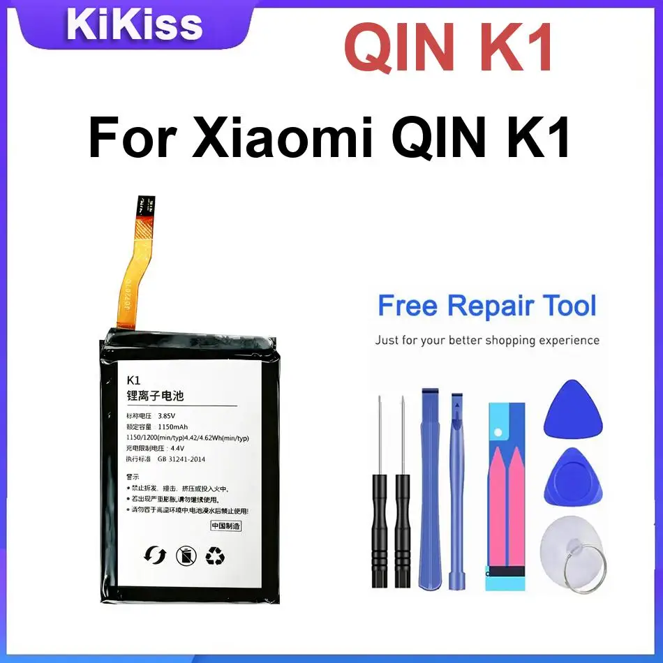 Mobile Phone Batter…