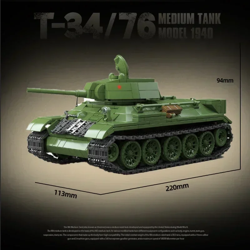 WW2 ทหารคลาสสิกรุ่น World War II T-34/76 โซเวียต (1940) รถถังกลาง Building Blocks อิฐของเล่นของขวัญ