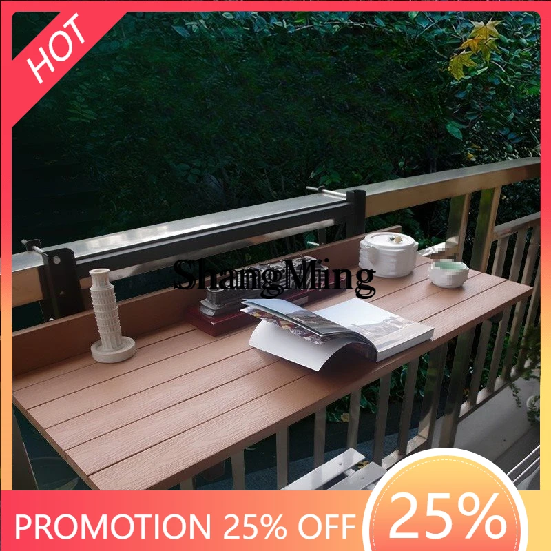 SM household outdoor plastic wood table, bar counter, balcony guard railings, folding waterproof and sunscreen courtyard table