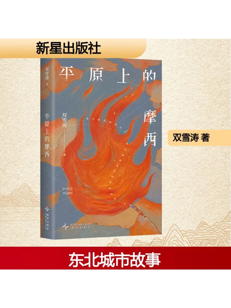 

Книга-Уинзац Моисей о простоте