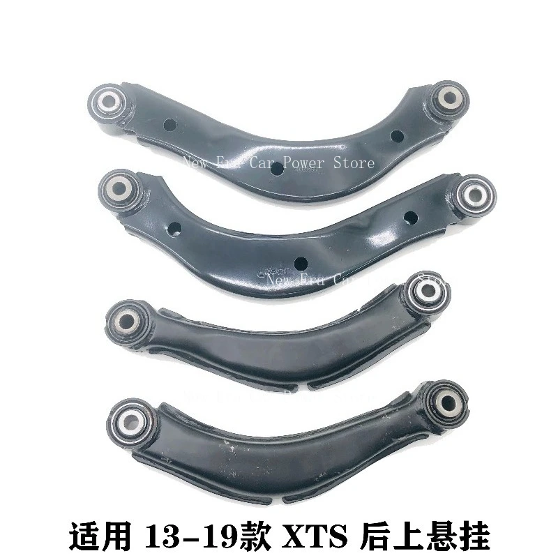 Suitable for Cadillac Model 13-19 XTS Rear Upper Suspension Rear Upper Swing Arm Large Bend Rear Axle Control Arm Assembly