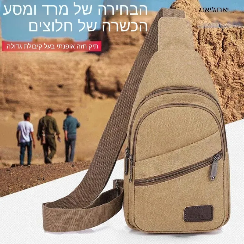 New 2026 Trendy Men's Single Shoulder Canvas Crossbody Bag Outdoor Casual Chest Bag Small Bag Soft Handle Zipper Closure