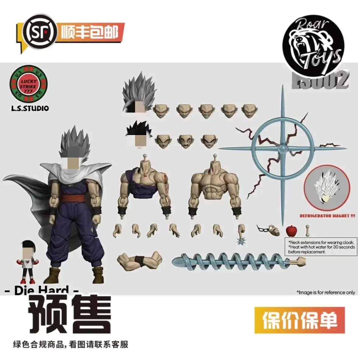 

LS L.S.Studio Dragon Ball Son Gohan Figure Dragon Ball Super: Super Hero Beast Gohan Anime Action Figures Model Kids Toys Gifts