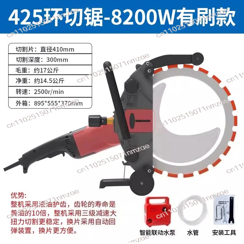 

Concrete Cutting Saw High Power Wall Ring Cutting Machine Multifunctional Ring Saw Concrete Road Cutting Machine