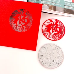 DUOFEN METAL CUTTING DIES Chinese New Year traditional Good Fortune FU window lotus flower stencil DIY Scrapbook Paper Album