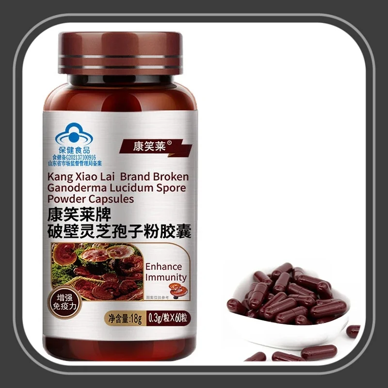 Reishi Shell-broken Ganoderma Mushroom Lucidum spore powder capsules 60Pcs Support Improve Health Immune System