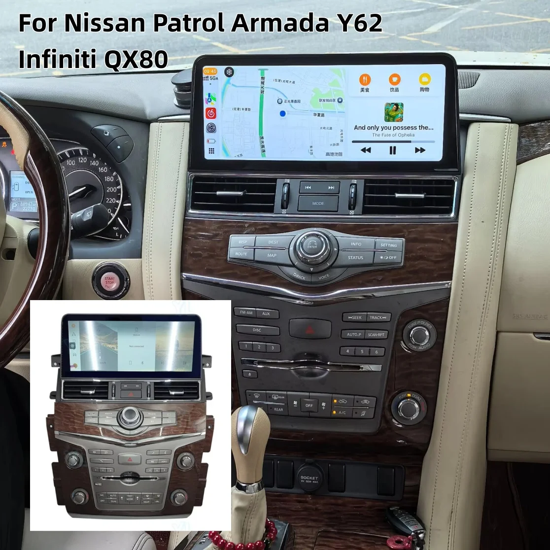 CarPlay Android 14 Car Radio For Nissan Patrol Armada Y62 Infiniti QX80 2011-2022 Multimedia Video Player GPS Navigation 4G WiFi