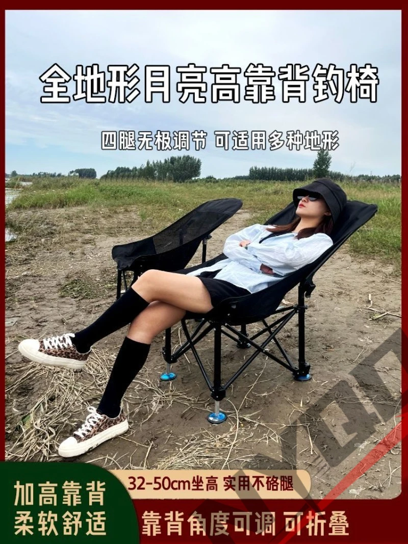 เก้าอี้ปรับระดับความสูงได้แบบพ - Outdoor Camping Chairs บทวิจารณ์และราคา