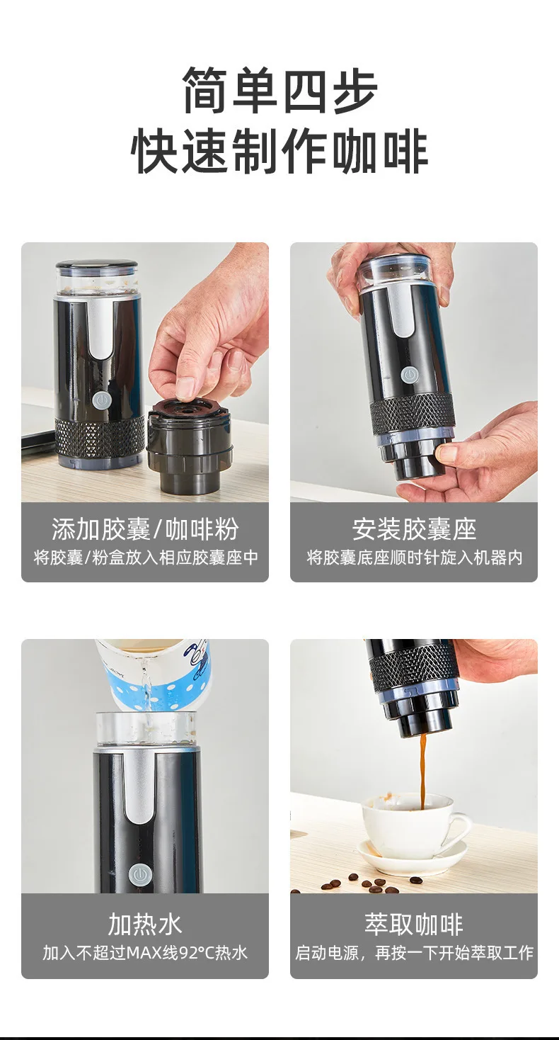 Cafeteira expresso Portable coffee machine wireless K CUP capsule coffee machine outdoor electric vehicle onboard