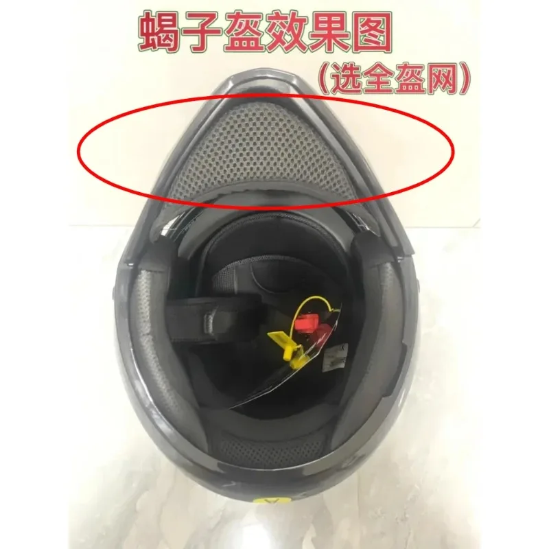 Moto Helmet Chin Rest for KUQIBAO & VGV Windproof Net Cloth Noise-reducing Flip-up/Full Helm Universal Modification Accessories view 5