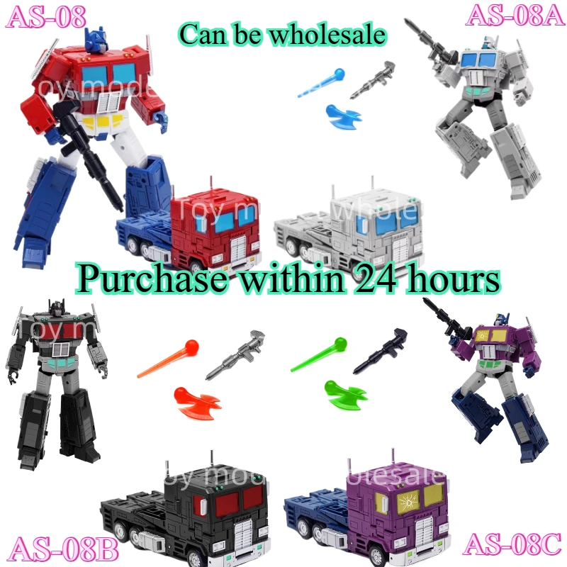 [In Stock Now] Tran…