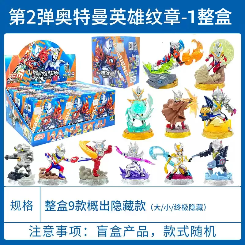 

Kayou Official Genuine Anime Figure Stamp Ultraman Hero Emblems Series 1/2/3 Special Hidden Toy