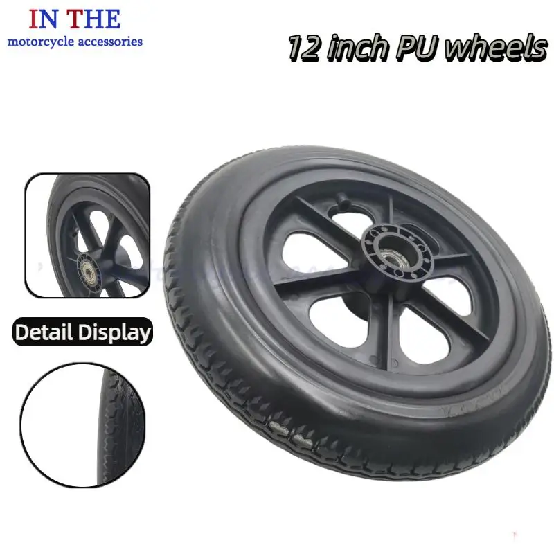 12 1/2 x 2 1/4 inch PU wheels, solid tyres, non inflatable replacement wheels for skateboarder carts