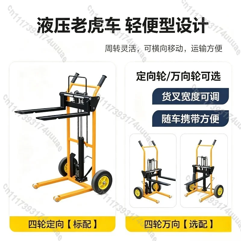 150kg Light‑Duty Hydraulic Hand Push Stacker, Manual Forklift Truck for Loading Unloading