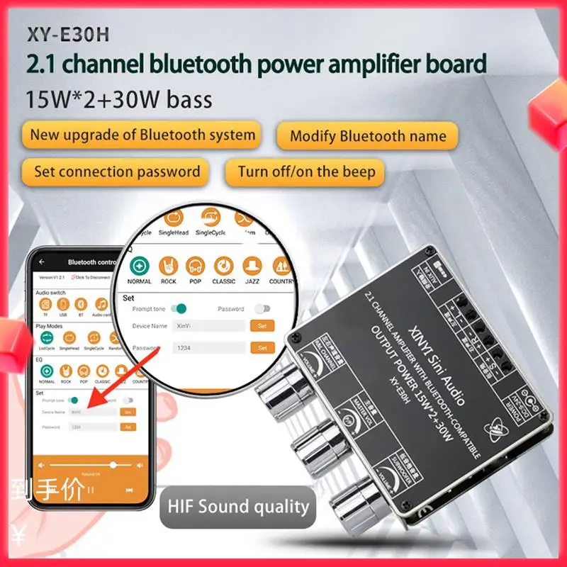 【Daftar Baru】 2X XY-E30H 2.1 Saluran Bluetooth 5.1 Modul Papan Amplifier Daya Audio Tinggi dan Rendah 15Wx2 + 30W