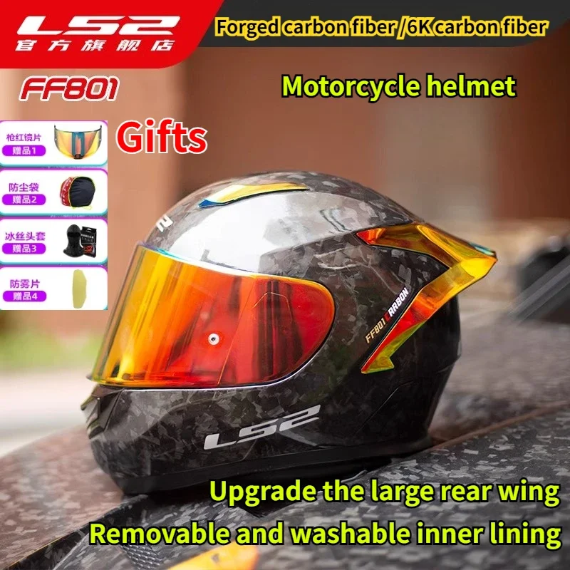 

LS2 Carbon Fiber Motorcycle Helmet FF801 Men's Women's Motorcycle Racing Helmet Universal Full Helmet Anti-fog Big Tail Wing