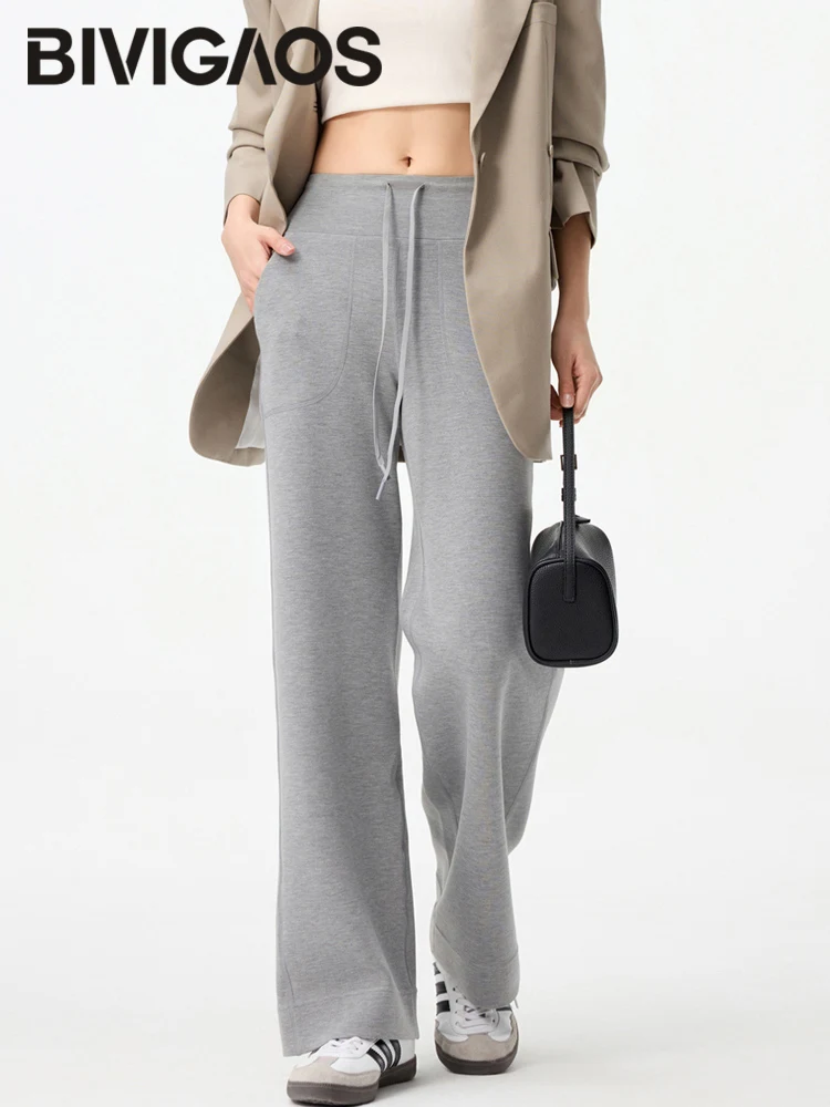 BIVIGAOS Fall New Modal Air Layer Straight Pants Women High Waist Casual Fashion Slippery Naked Feeling Loose Wide Leg Trousers