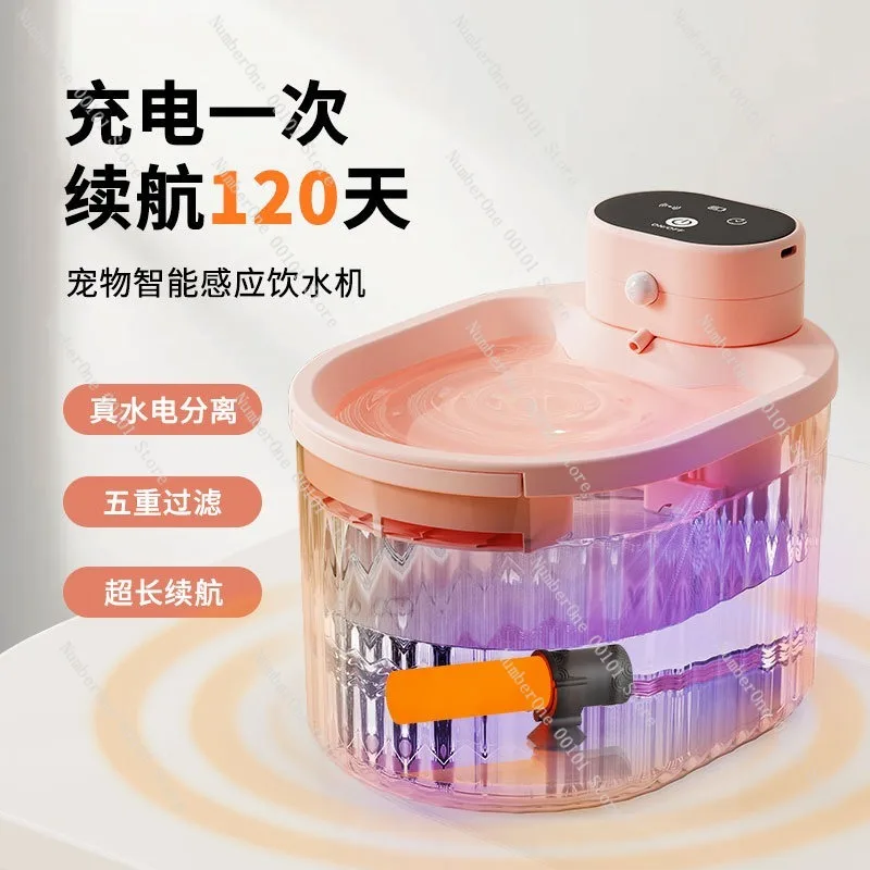 304 Stainless Steel Pet Automatic Water Fountain Smart Sensor Cat Drinking Dispenser Constant Temperature Dog Wireless