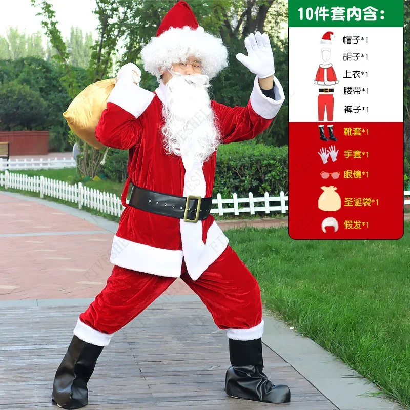 2025คริสต์มาสSanta Clausเครื่องแต่งกายผู้ชายหมวกเข็มขัดเครากระเป๋าของขวัญรองเท้าถุงมือคอสเพลย์น่ารักตลกสไตล์ใหม่คอสเพลย์เสื้อผ้า