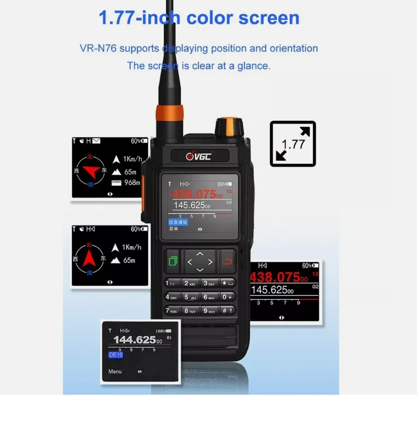 VR-N76 เครื่องส่งรับวิทยุพร้อม GPS IP67 บลูทูธกันน้ําฟังก์ชั่น APRS วิทยุ UV