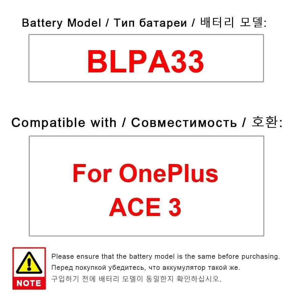

Высокоэффективный аккумулятор для мобильного телефона для Oneplus Ace3 BLPA33, хорошая низкотемпературная производительность