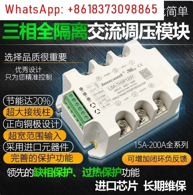 Three-Phase AC Voltage Power Regulator RS485 Modbus RTU Thyristor SSR Potentiometer 0-10V 4-20mA 380V Isolated