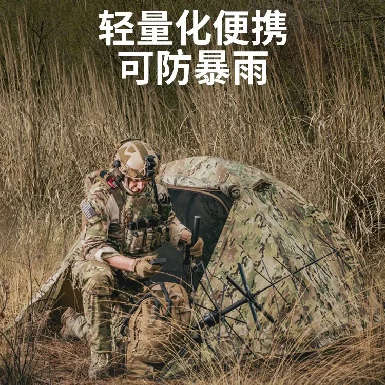 Rainproof March Camouflage Overnight Double-layer Single Outdoor Ultra-lightweight Camping Tent