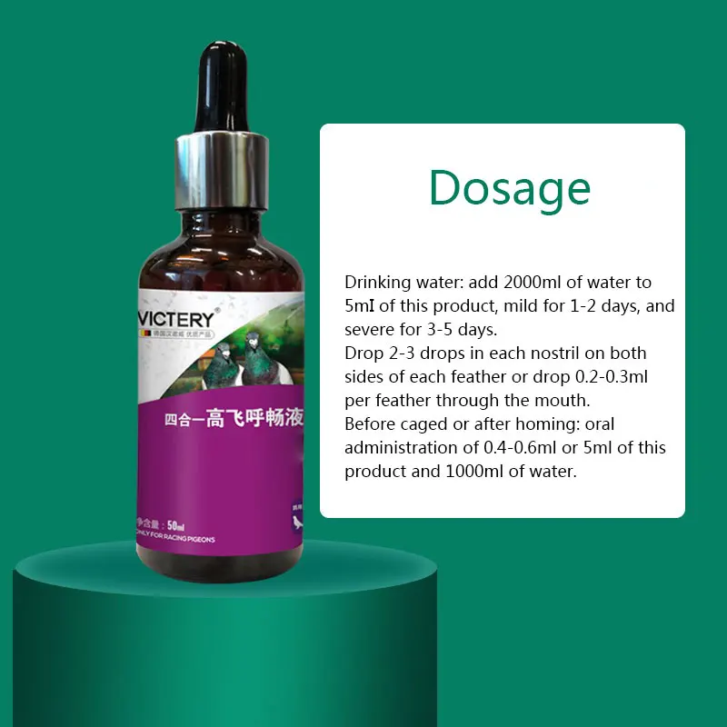 Pigeon High Flying Liquid 50ml racing pigeon Natural Plant Respiratory Cleansing Agent respiratory tract Speed up