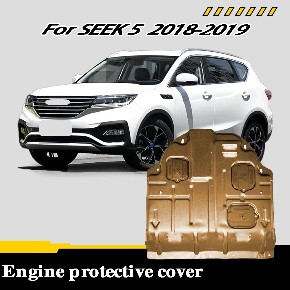 

Car engine shield suitable For SEEK5 2018-2019 1.5T engine under guard, chassis protection plate