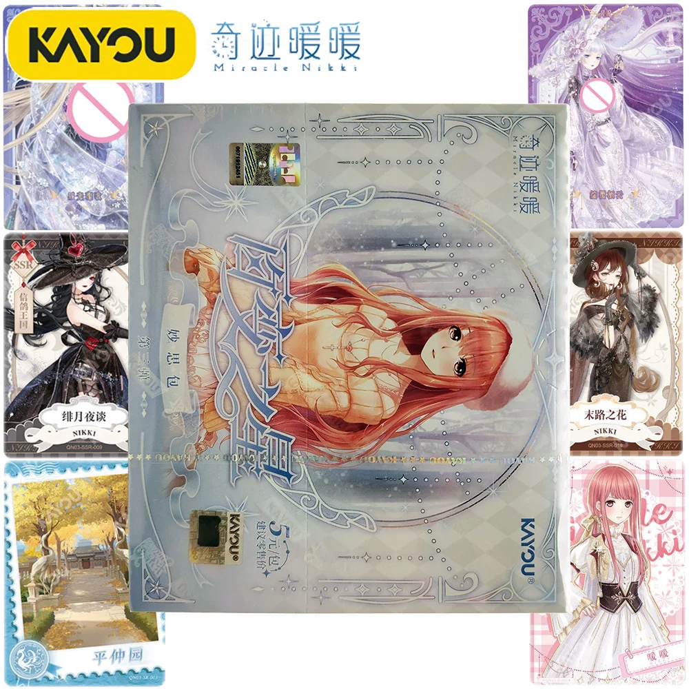 Cartes de collection KAYOU Genuine Miracle Nikki, jeu de déguisement préféré des filles, cartes de vêtements exquises, cadeaux d'anniversaire