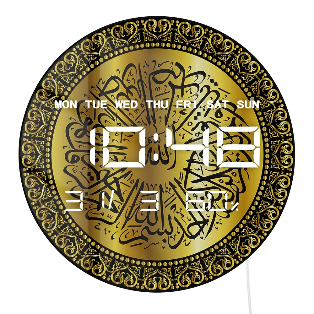 Surah Al Ikhlas Islamic Wall Clock with Timer Date Temperature Quran Calligraphy Home Decor Electronic Clock Big Number Display
