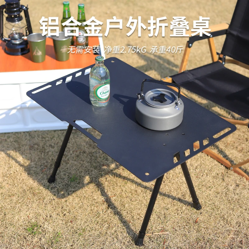 Outdoor camping aluminum alloy lightweight tactical table folding table portable shelf blackened style table picnic