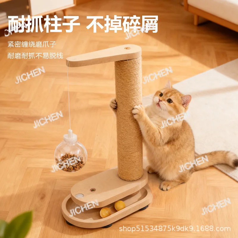 

Вертикальная когтеточка JC с функцией выдачи корма, вращающаяся платформа, звуковые эффекты, для самостоятельных игр, снимает скуку, товары для животных