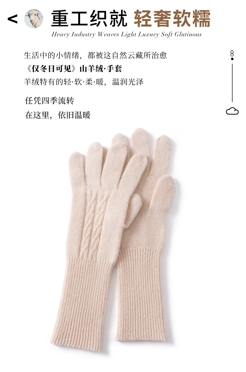 KOIJINSKY 35% Cashmere Blend Touch Screen Gloves Women Cable Twist Knit Long Rib Cuff Warm Winter Knitted Gloves Multi‑Colors La